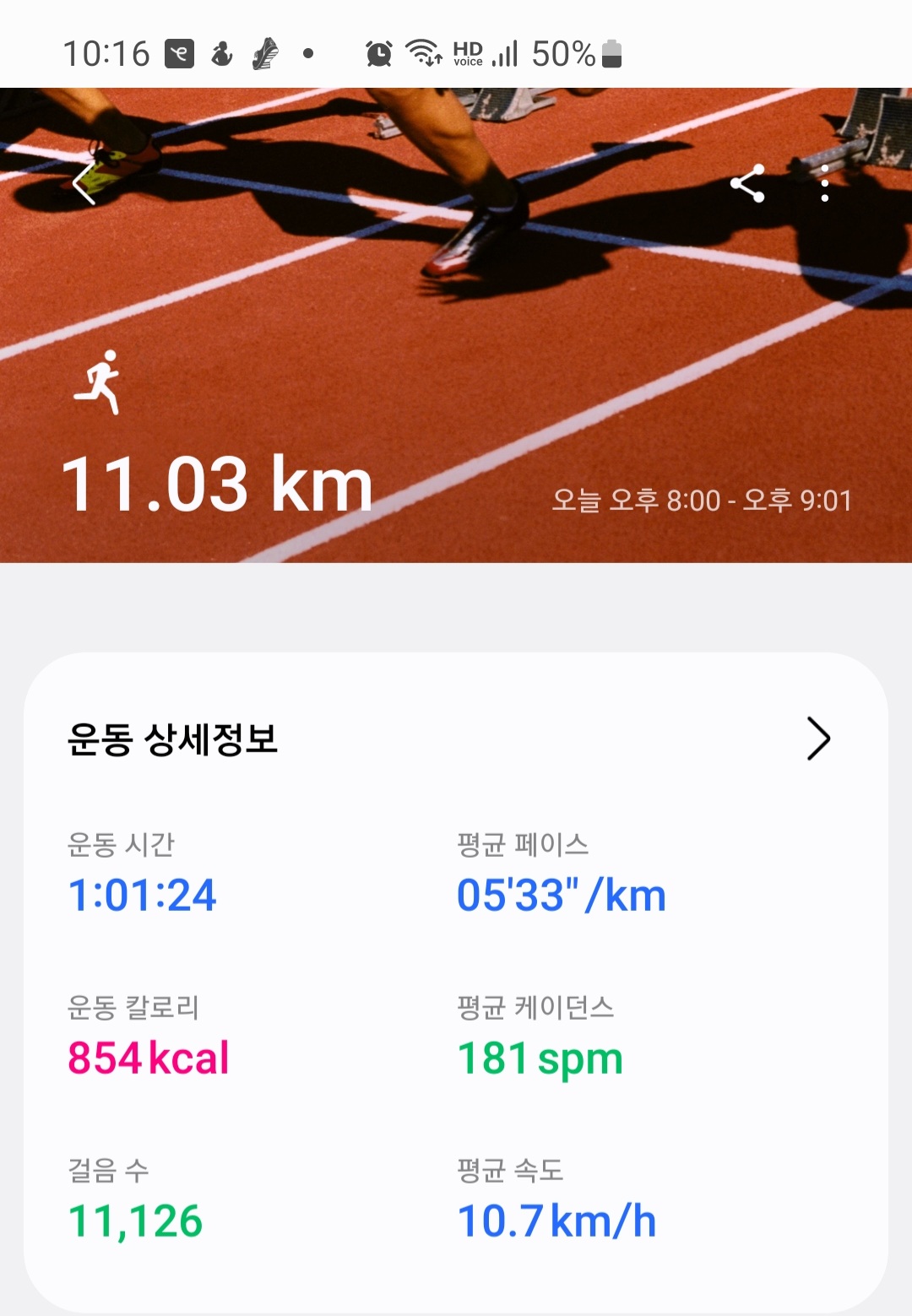 컨텐트 이미지